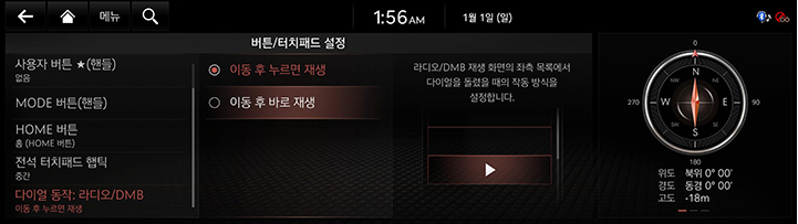 JK1%20EV_AVNT_KOR_WEB_SYSTEM_31_KOR.jpg